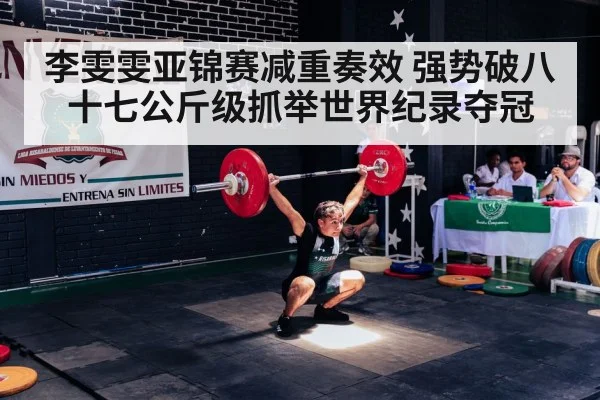 female weightlifter snatch competition