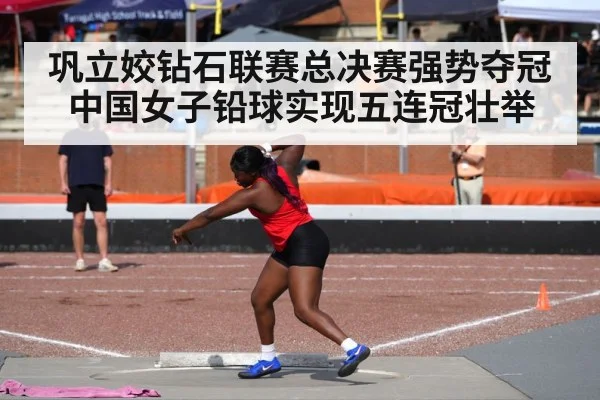 woman shot put throw